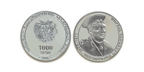 1000 Dram Armenia (1991 - ) Argento 
