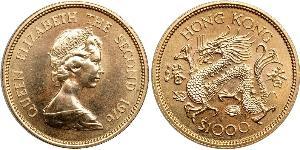 1000 Dólar Hong Kong Oro Isabel II (1926-2022)