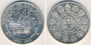 1000 Escudo République portugaise (1975 - ) Argent 