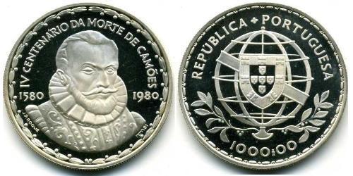 1000 Escudo Republica Portuguesa (1975 - ) Silber 