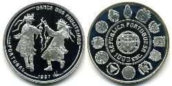 1000 Escudo Portuguese Republic (1975 - ) Silver 