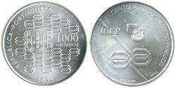 1000 Escudo Portuguese Republic (1975 - ) Silver 