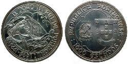 1000 Escudo Portuguese Republic (1975 - ) Silver 