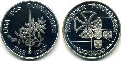 1000 Escudo Portuguese Republic (1975 - ) Silver 