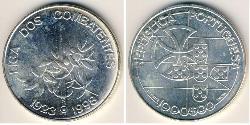 1000 Escudo Portuguese Republic (1975 - ) Silver 