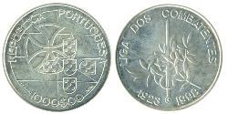 1000 Escudo Portuguese Republic (1975 - )  