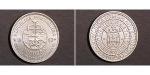 1000 Escudo 葡萄牙 銀 