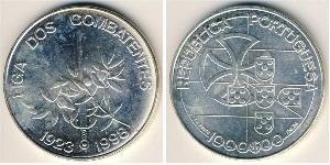 1000 Escudo 葡萄牙 銀 