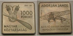 1000 Forint 匈牙利 銅/镍 