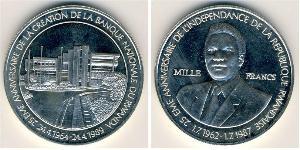 1000 Franc Rwanda (1962 - ) Silver 