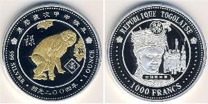 1000 Franc Togo (1960 - ) Silver 