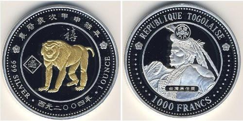 1000 Franc Togo (1960 - ) Silver 