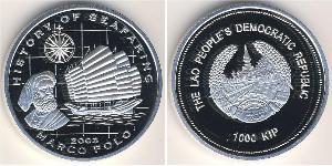 1000 Kip Laos (1953 - ) Argent 