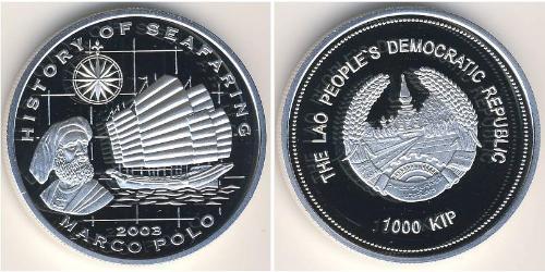 1000 Kip Laos (1953 - ) Argent 