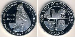 1000 Krone 冰岛 (1944 - ) 銀 