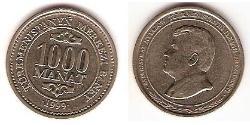 1000 Manat Turkménistan (1991 - ) Acier/Nickel 