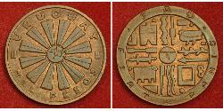 1000 Peso Uruguay (1825 - ) Bronze 