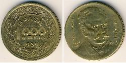 1000 Reis Brazil Bronze/Aluminium 