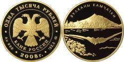 1000 Rublo Rusia (1991 - ) Oro 