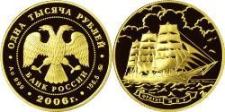 1000 Rublo Rusia (1991 - ) Oro 