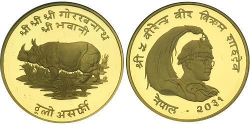 1000 Rupee Nepal (1768 - ) Gold 