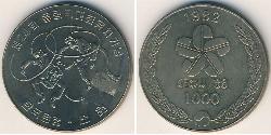 1000 Won Südkorea Kupfer/Nickel 