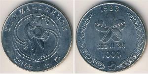 1000 Won Südkorea Kupfer/Nickel 