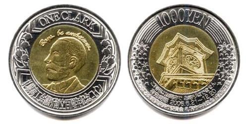 1000 Yen Japón Bimetal 