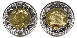 1000 Yen 日本 Bimetal 