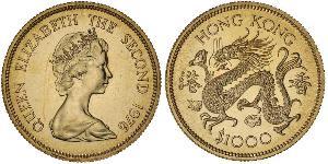 1000 Долар Гонконг Золото Єлизавета II (1926-2022)
