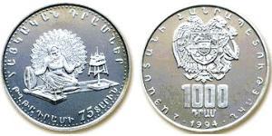 1000 Драм Армения (1991 - ) Серебро 