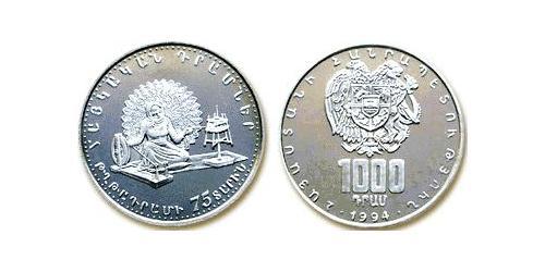 1000 Драм Армения (1991 - ) Серебро 