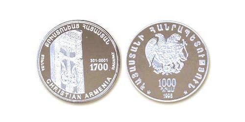 1000 Драм Арменія (1991 - ) Срібло 