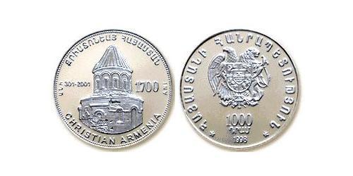 1000 Драм Арменія (1991 - ) Срібло 