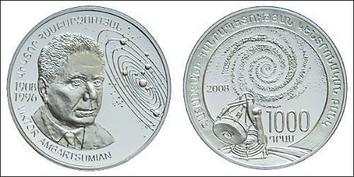 1000 Драм Арменія (1991 - ) Срібло 