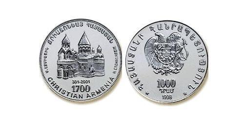 1000 Драм Арменія (1991 - ) Срібло 