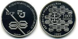 1000 Escudo Portuguese Republic (1975 - ) Silver 