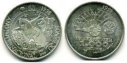1000 Ескудо Португальська Республіка (1975 - ) Срібло 