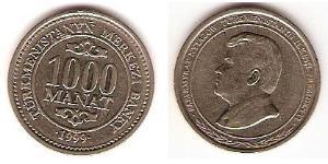 1000 Манат Туркмения (1991 - ) Никель/Сталь 