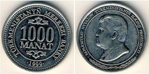 1000 Манат Туркменістан (1991 - ) Нікель/Мідь 
