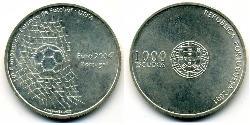 1000 Эскудо Португальская Республика (1975 - ) Серебро 