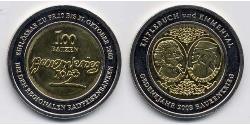 100 Batz Schweiz Bimetall 