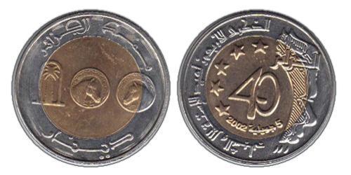 100 Dinar Algeria (1962 - ) Bilame 