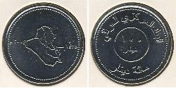 100 Dinar 伊拉克 (1932 - ) Stainless steel 