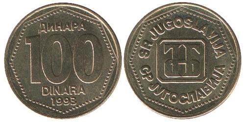 100 Dinar 南斯拉夫社会主义联邦共和国 (1943 - 1992) 黃銅 
