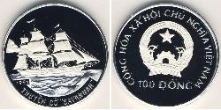 100 Dong Vietnam (1945 - ) Argent 