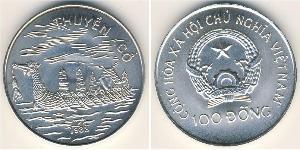 100 Dong Vietnam (1945 - ) Argent 