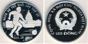 100 Dong Vietnam (1945 - ) Silber 
