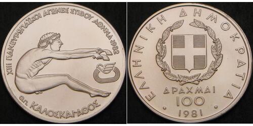 100 Drachma Repubblica Ellenica (1974 - ) Argento 