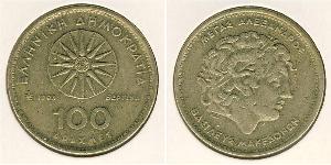 100 Drachma Repubblica Ellenica (1974 - ) Ottone Alessandro III Magno (356BC-323BC)